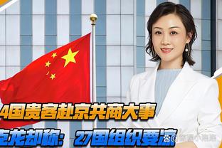 粤媒：东莞莞联将更名为佛山南狮，俱乐部已提交更名搬迁申请